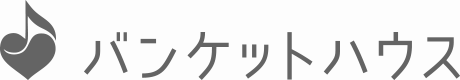 バンケットハウスロゴ