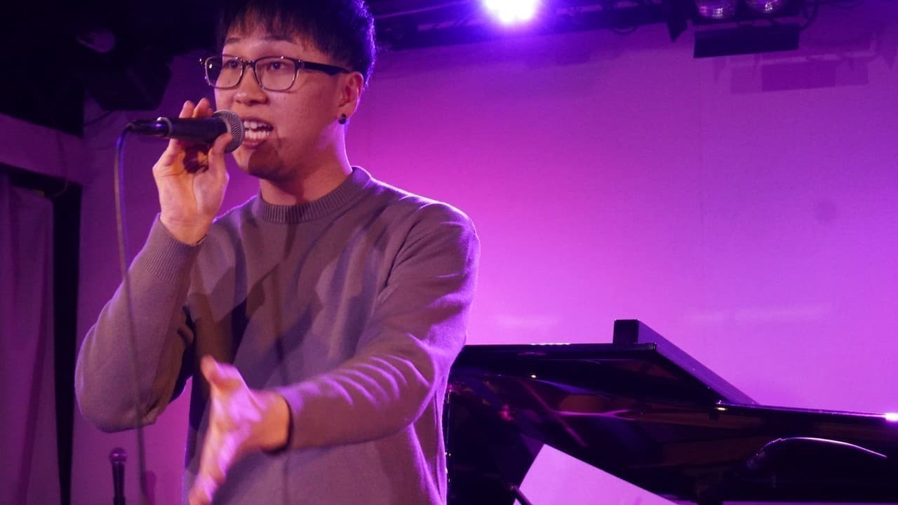 IMIボイストレーニング・ボーカルスクール